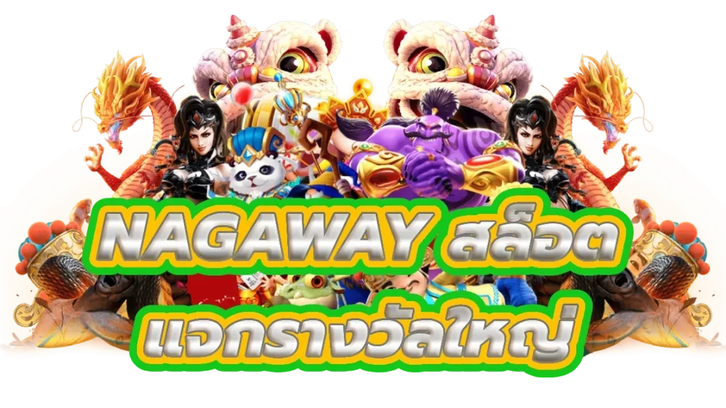 nagaway slot