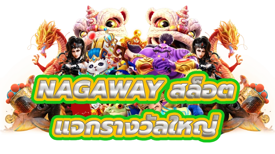 nagaway slot