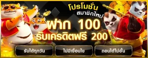 nagaway เข้าสู่ระบบ